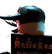 Pest Pest